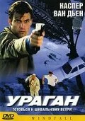 Ураган (2002) - смотреть онлайн